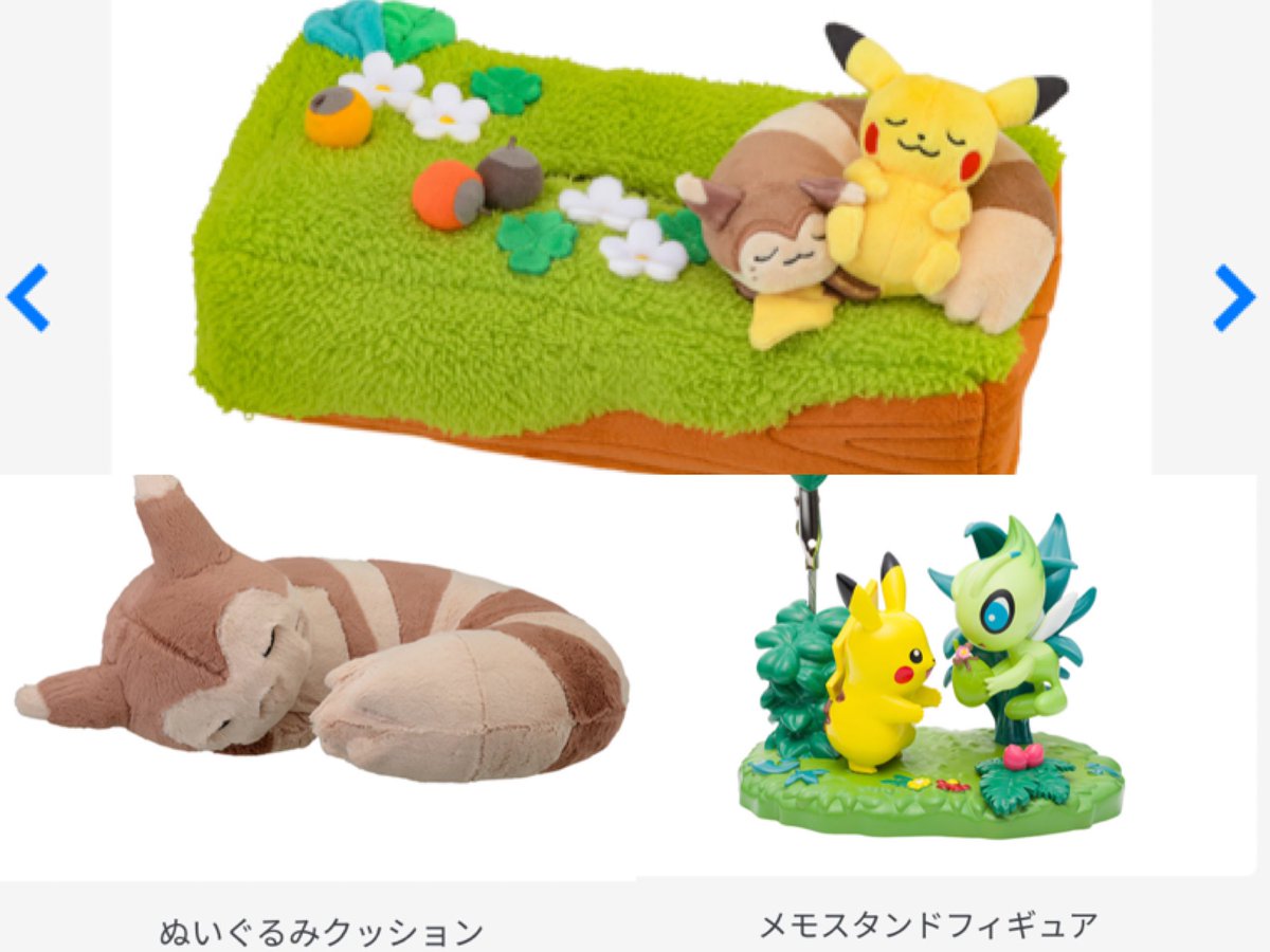 ピカチュウと森のなかまたちの出会いを描いたグッズが、ポケモン