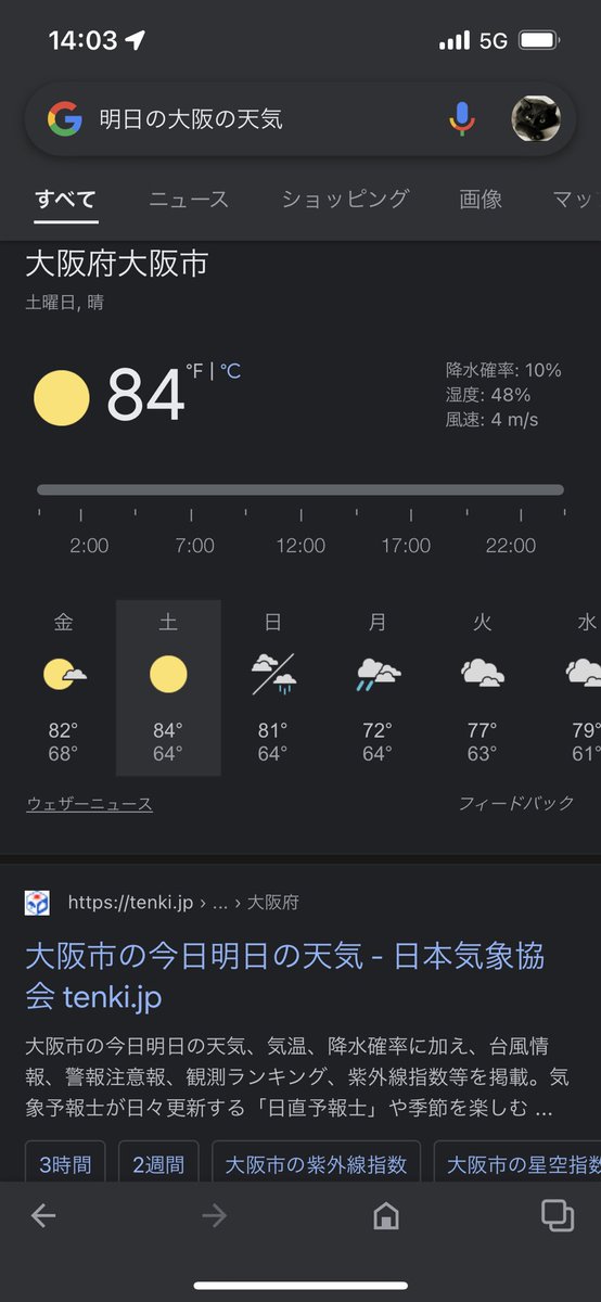 amumunn8's tweet photo. ん？？？ https://t.co/AsjK2VWbq0