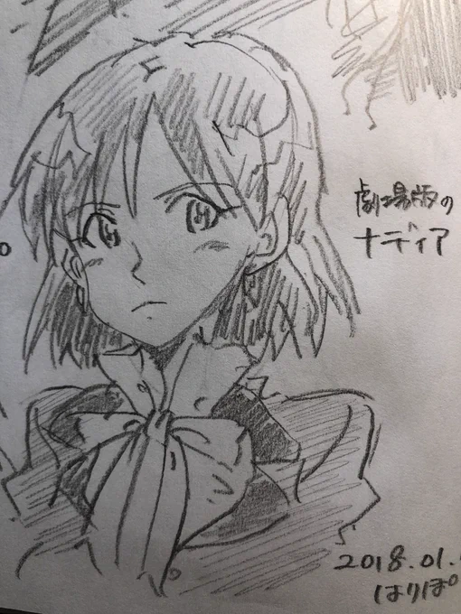 過去の落書き帳見てたら、なんかナディア描いてたε-('∀`; )しかも劇場版の。
似とらんし。。。(⌒-⌒; ) 