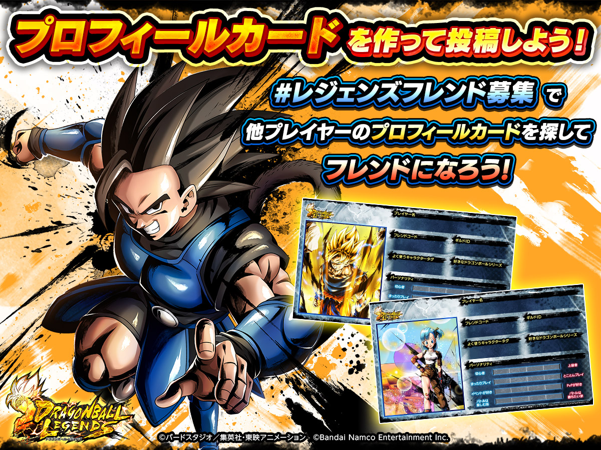 自分だけのプロフィールカードが作れるツールが登場！ プロフィール