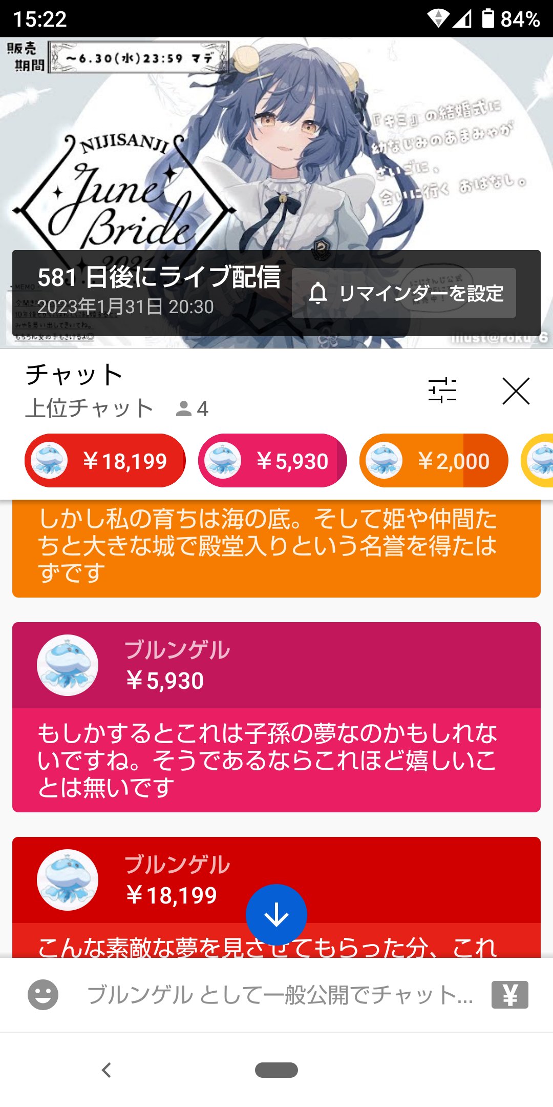 純正品保証 ブルンゲル 様 専用です 80b9d5 業務用 Www Cfscr Com