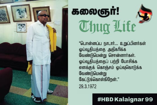 DMK1620's tweet photo. #HBDKalaignar99 https://t.co/uQgeXGhkqU