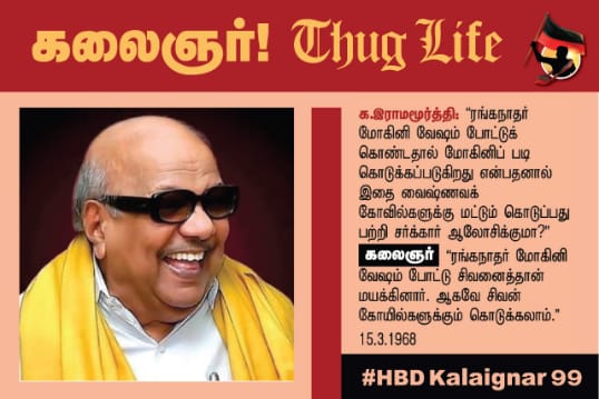 DMK1620's tweet photo. #HBDKalaignar99 https://t.co/QrV9HZdnUA