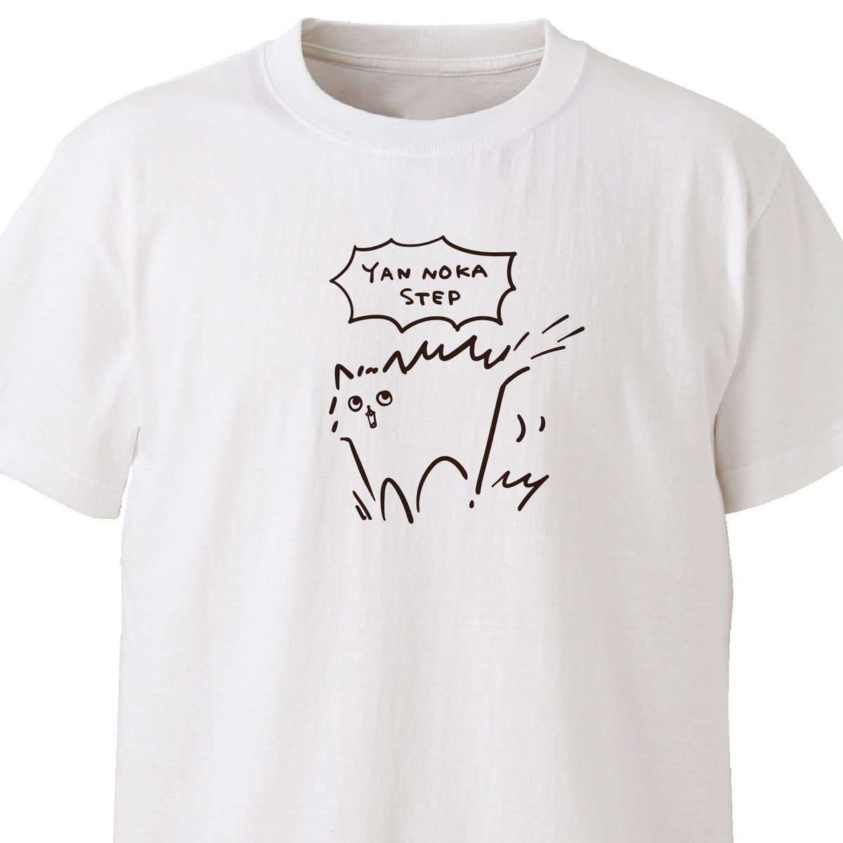 トトトってステップふむやつ

やんのかステップ ekot Tシャツ 
<イラスト:タカ(笹川ラメ子)> 
https://t.co/zkrWXb4PRI 