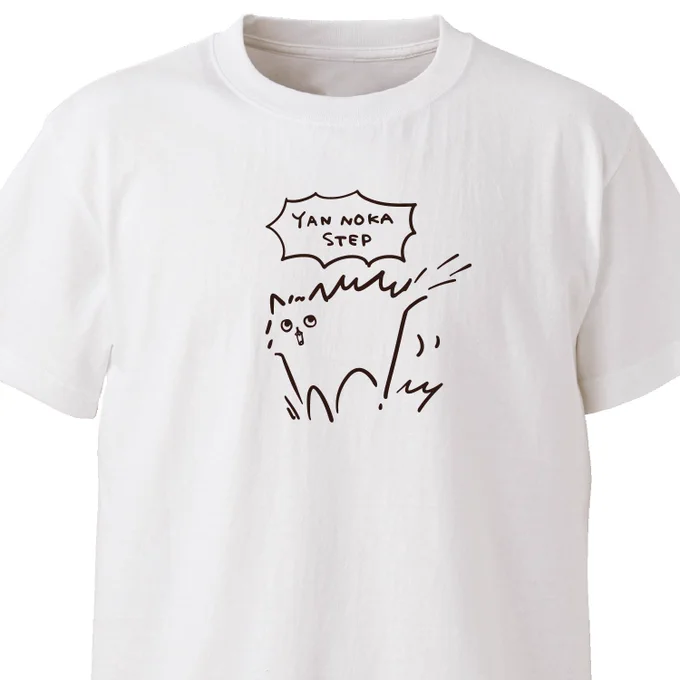 トトトってステップふむやつ

やんのかステップ ekot Tシャツ 
<イラスト:タカ(笹川ラメ子)> 
https://t.co/zkrWXb4PRI 