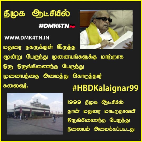 DMK1620's tweet photo. #HBDKalaignar99 https://t.co/exVdzFvzEB