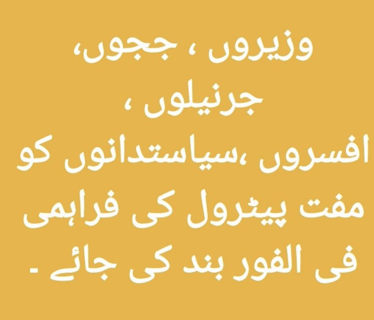 Ahmad_joiya's tweet photo. #Imran_Exposed

"Rs 60" https://t.co/dNDBgcOcb4