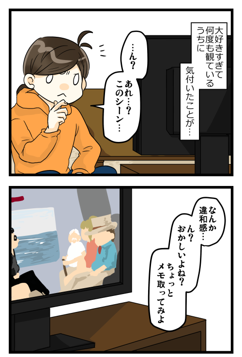 もう好きすぎて何度観たかわからんのだけど、今もジュラシックワールド流してて、レクシィ出てくる瞬間の興奮がやばい…何度観ても興奮できるの凄い…

ジュラシックパーク好きな方は、島に行く途中のヘリのシーンに注目してみてほしい～!😂
(2018年の記事です!)
https://t.co/Yj70EfitiQ 