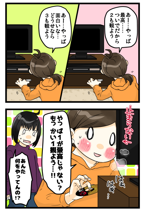 もう好きすぎて何度観たかわからんのだけど、今もジュラシックワールド流してて、レクシィ出てくる瞬間の興奮がやばい…何度観ても興奮できるの凄い…

ジュラシックパーク好きな方は、島に行く途中のヘリのシーンに注目してみてほしい～!😂
(2018年の記事です!)
https://t.co/Yj70EfitiQ 