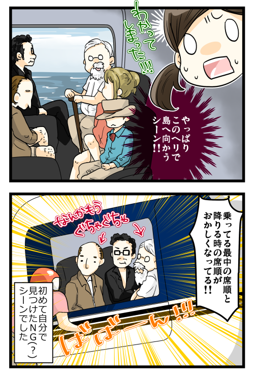 もう好きすぎて何度観たかわからんのだけど、今もジュラシックワールド流してて、レクシィ出てくる瞬間の興奮がやばい…何度観ても興奮できるの凄い…

ジュラシックパーク好きな方は、島に行く途中のヘリのシーンに注目してみてほしい～!😂
(2018年の記事です!)
https://t.co/Yj70EfitiQ 
