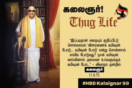 DMK1620's tweet photo. #HBDKalaignar99 https://t.co/4XecpciKIp