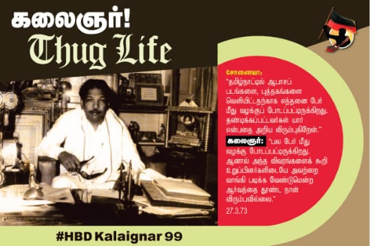 DMK1620's tweet photo. #HBDKalaignar99 https://t.co/ZryRj7xpH9