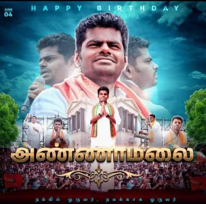 GEETHAsg5's tweet photo. Great celebration tomorrow. https://t.co/BQughcKvVf