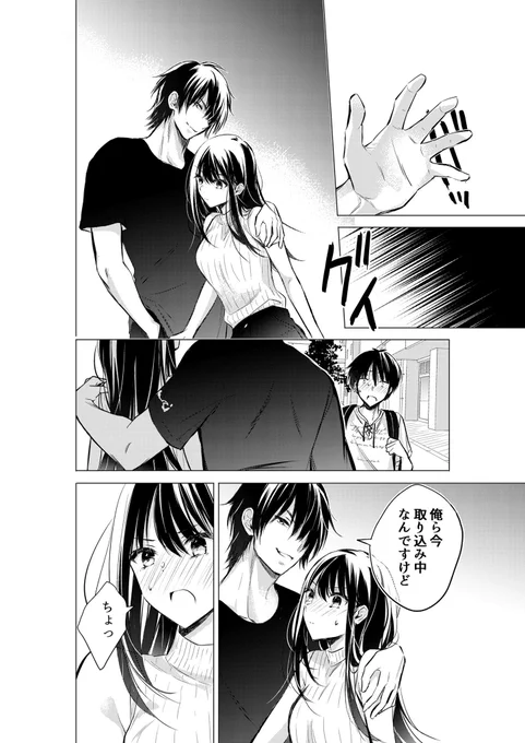 (3/3) 