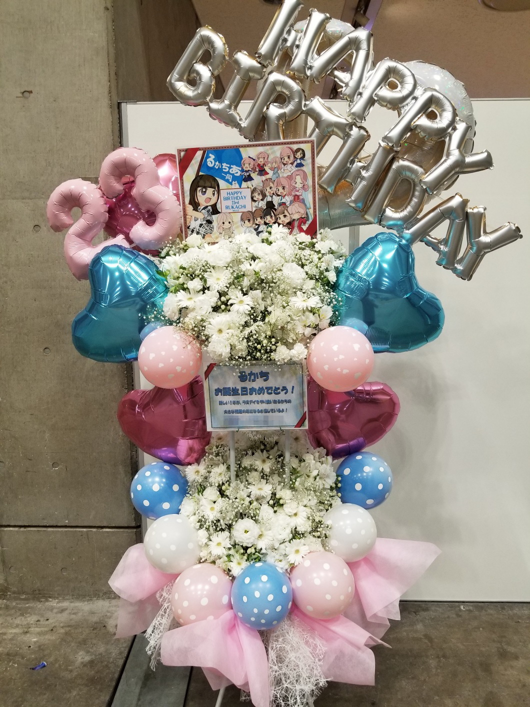 花屋in千葉 幕張 フラワーショップナカガワ