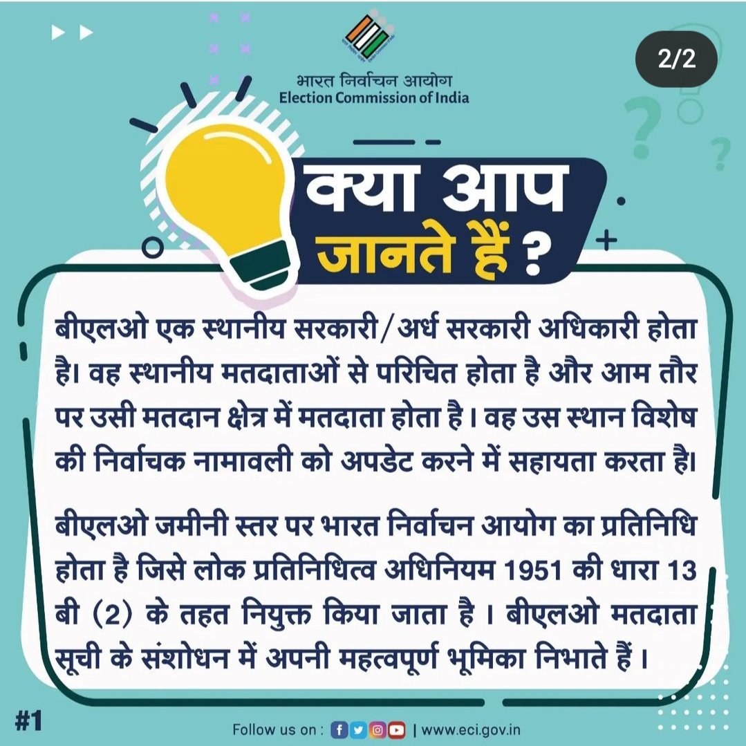 dy_deo_somnath's tweet photo. https://t.co/5MiTce3FcC