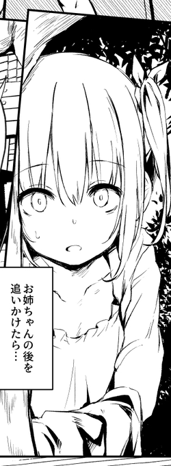 個人的お気に入り苗ちゃん 