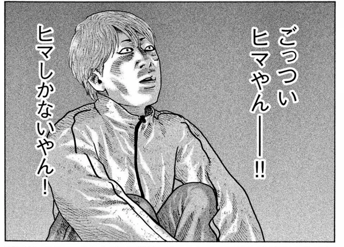 今日の来店と予約の状況です。 