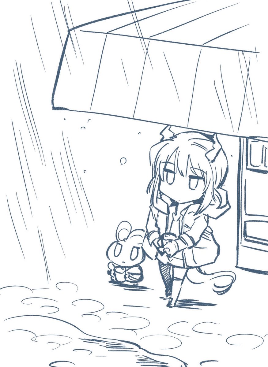 あまやどり 