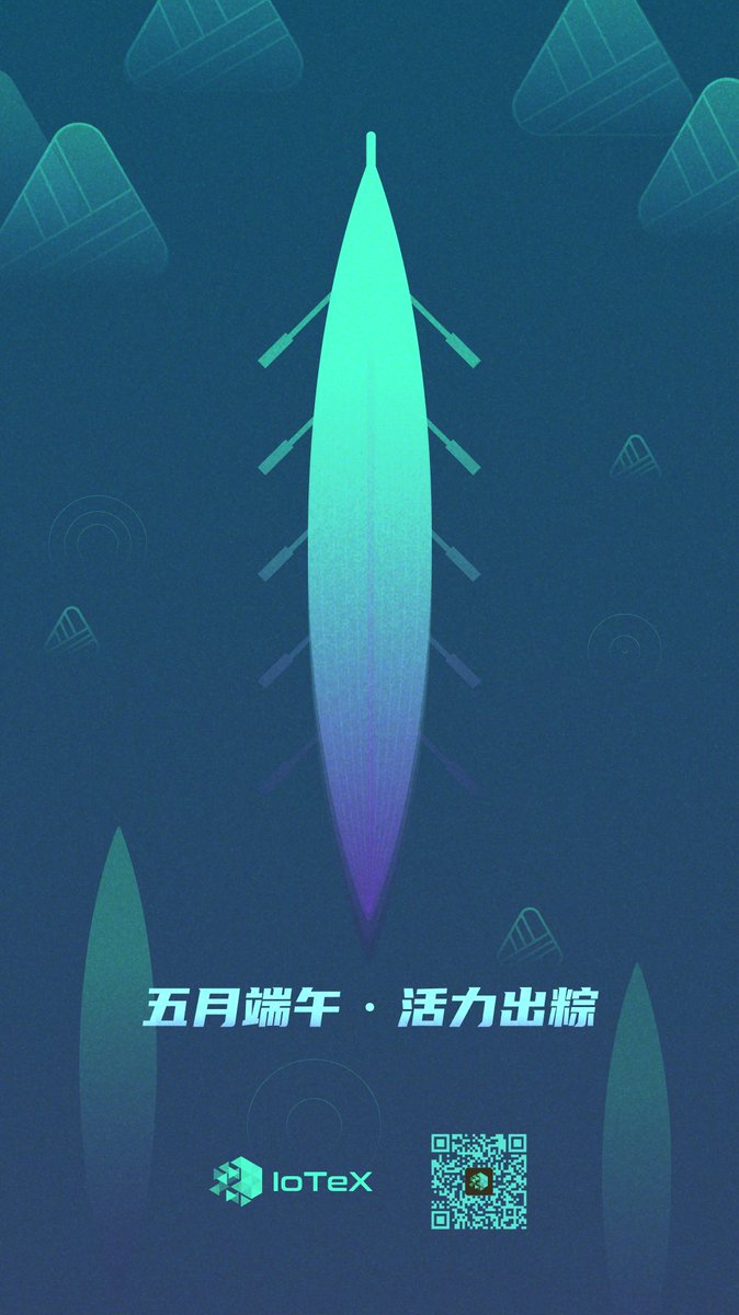 iotex_cn's tweet photo. IoTeX中文社区祝大家端午安康，活力出“棕”！
端午抽奖走一个~~

奖品：三个幸运儿，每人200 IOTX
活动时间 (UTC+8): 2022.6.03 13:00 - 2022.6.05 13:00 

参加条件：
1⃣ 关注 
@iotex_cn 
@iotex_io
2️⃣ 点赞Like + 转发RT此推文
3️⃣ @ 3个好友 https://t.co/mIeddaMHVs