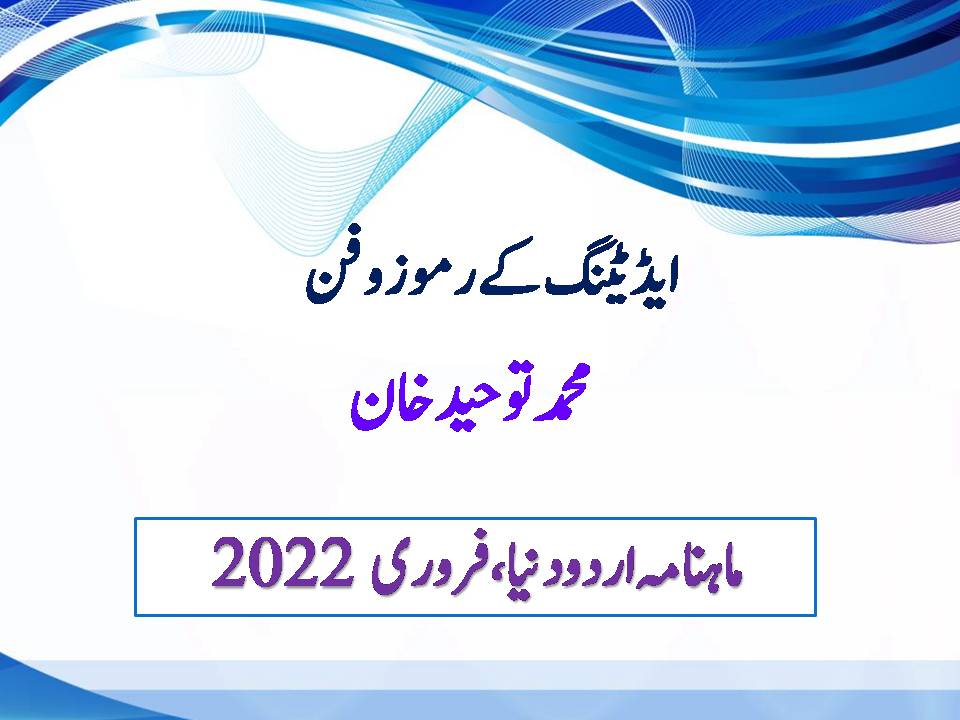 National Council For Promotion Of Urdu Language tweet media