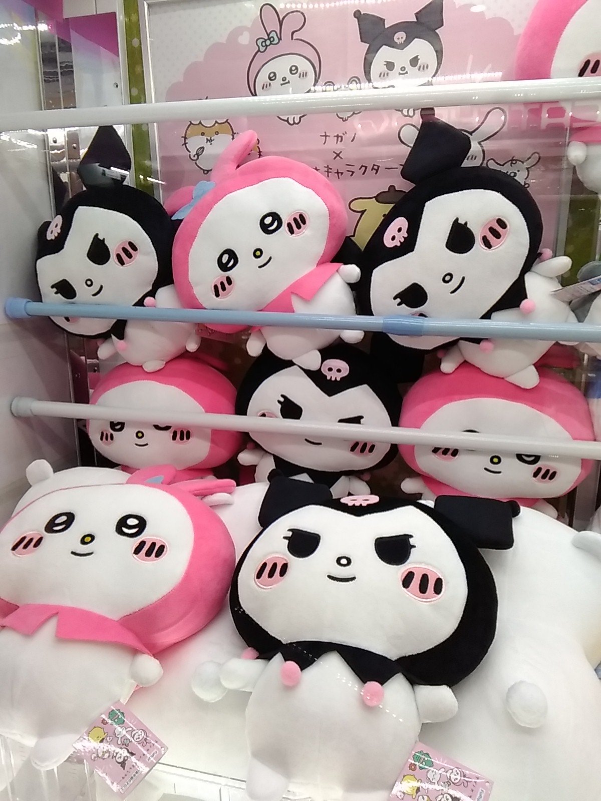 新品　マイメロディ　ロマンティックハートBIGぬいぐるみ　クロミ　マイメロ 新品 マイメロディ ロマンティックハートBIGぬいぐるみ クロミ