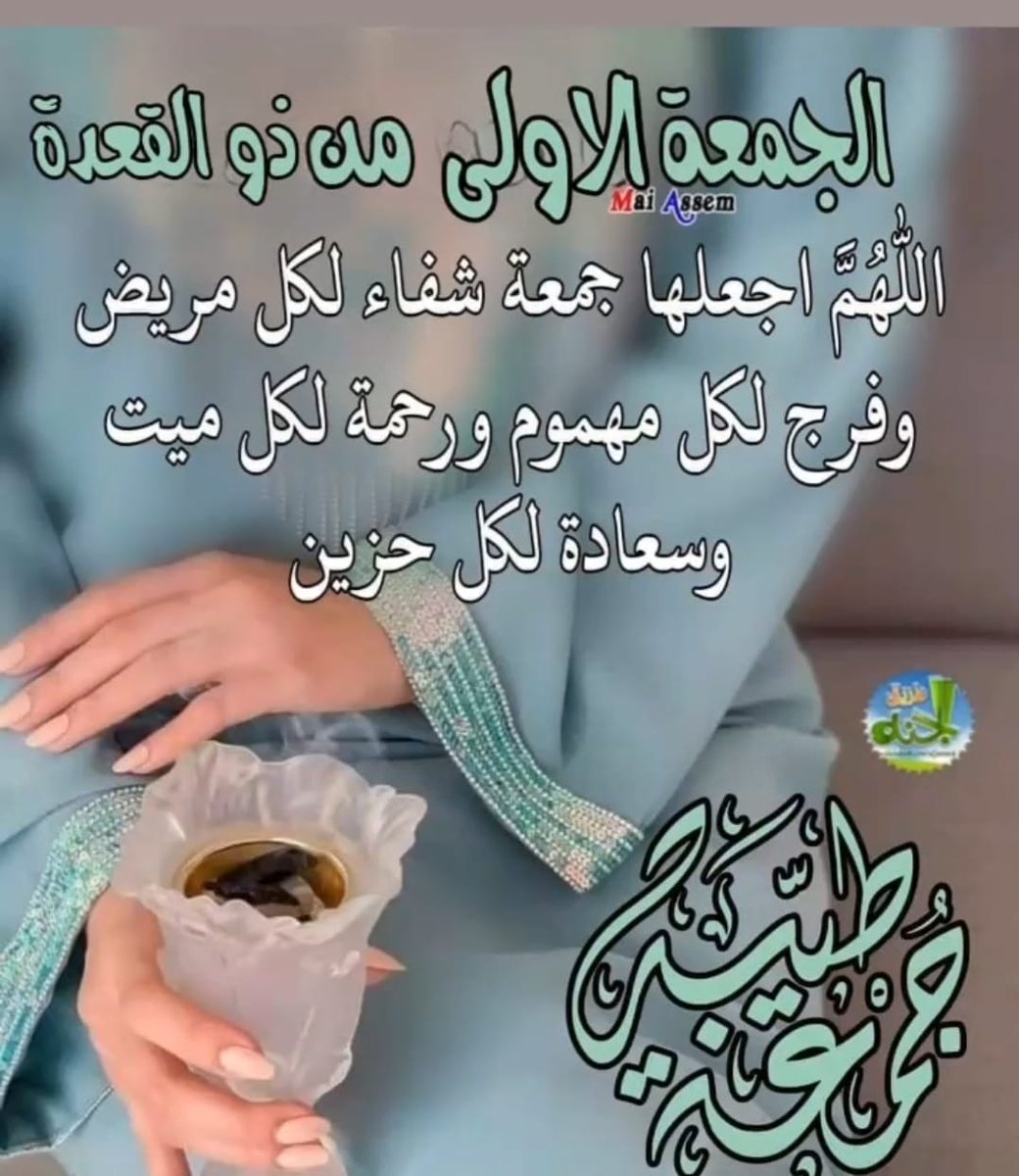 اسعد علوان (@asd570170) on Twitter photo 