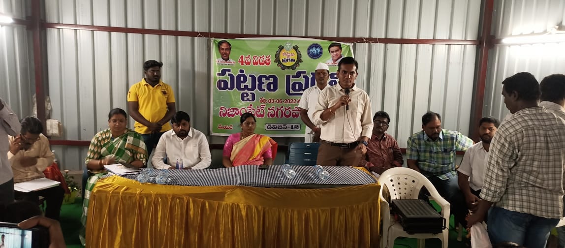 hmwssbdgmsguda's tweet photo. @HMWSSBOnline Good morning sir attending 4th Pattana Pragathi Program at JNNRUM ph 2 ward no 12 NMC  under Nizampet Sub Div  O&amp;M Div 23 along with Manager and section staff https://t.co/VgcwwFtrsA
