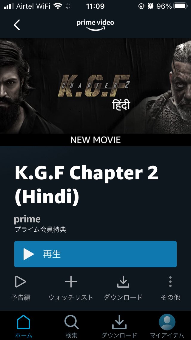 Amazon primeインディアで「KGF 2」配信開始!はやいなー。
#delhi #KGFChapter2 