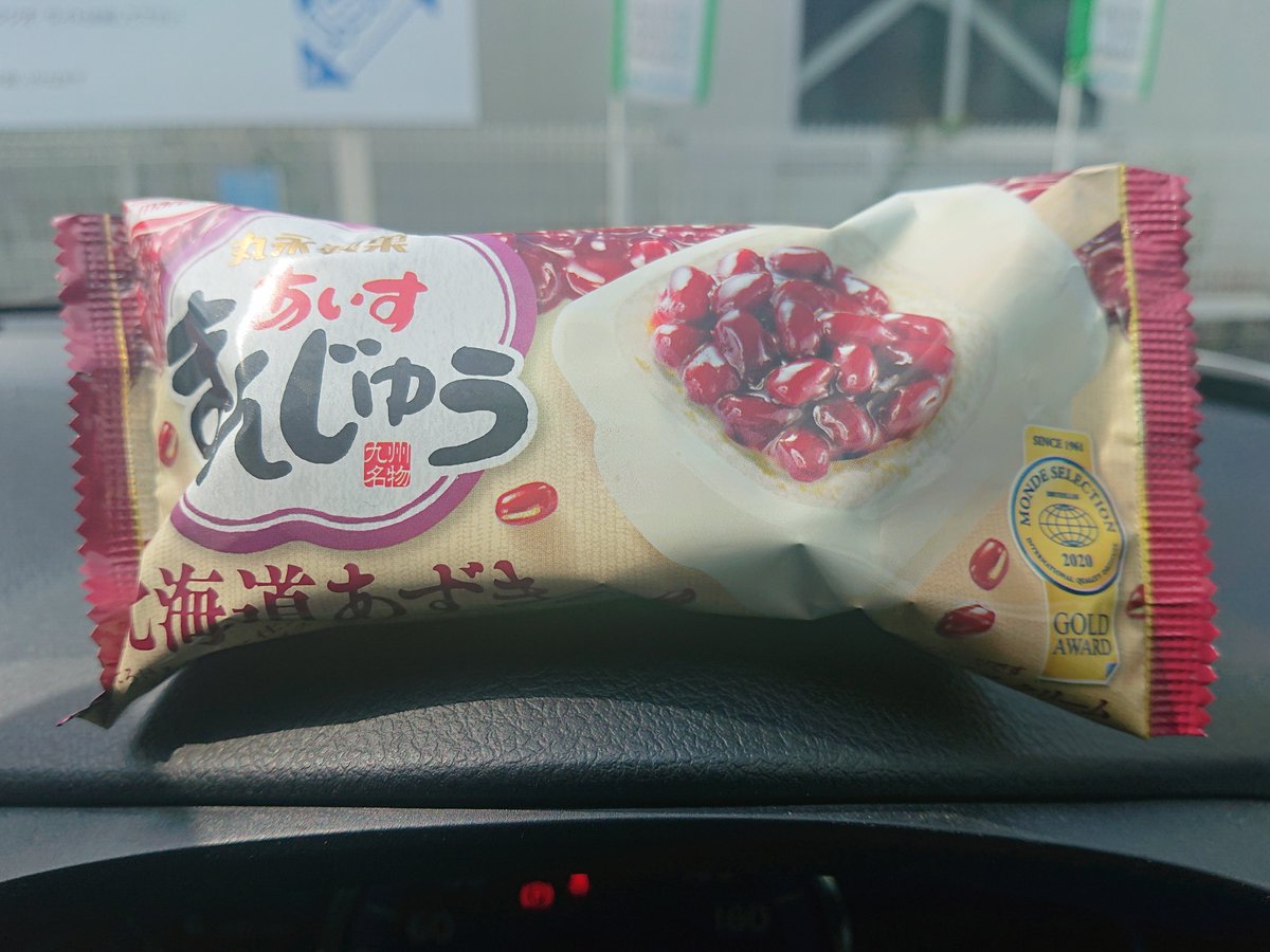 東京で日常的にあいすまんじゅう食えるというしあわせ

(東北出身)