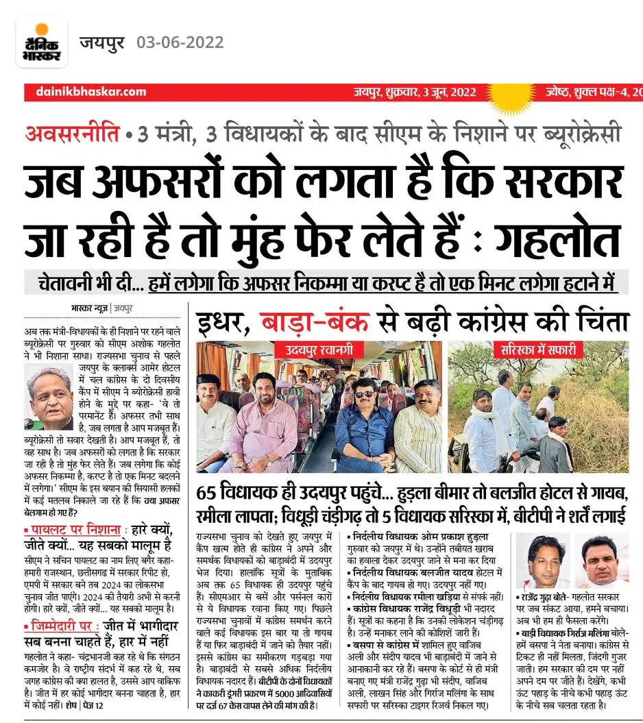 rkg_sir's tweet photo. यदि इस माह में तृतीय श्रेणी शिक्षक ट्रांसफर लिस्ट जारी नहीं हुई तो समझो "सरकार जो जा रही है"उस पर सील ठप्पा लगा दिया क्योंकि 85000परिवार का आकलन कोई सी भी सरकार लगा सकती है@pantlp @1stIndiaNews @ashokgehlot51 @DrBDKallaINC @manojpehul @QamarAnchor @_lokeshsharma @sanjayyadavij https://t.co/cxoFqqxGPa