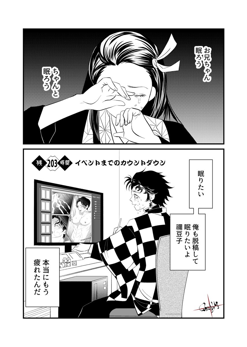 遅筆炭l治l郎のうた 
