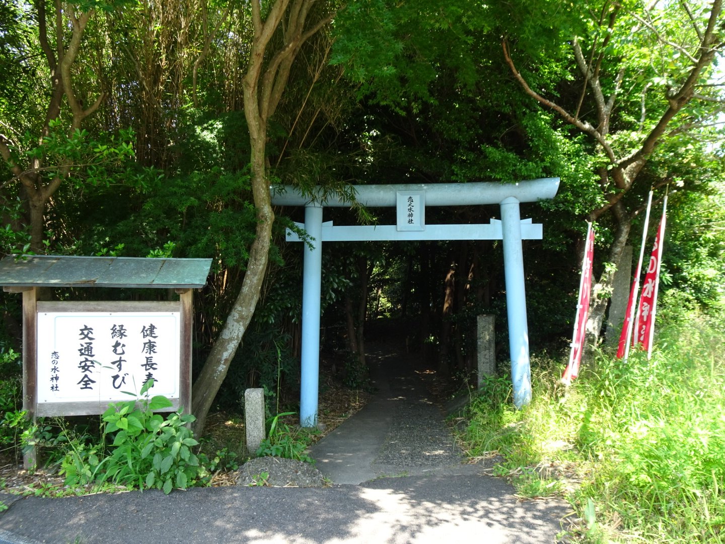 カイロ 生きることが目標 昨日パワースポット系で調べていてなんとなく気になったので これもご縁かと思い初めてこちらへ 恋の水神社です 独りですが何かという強い気持ちを持って特攻 カップルがいたら引き返す気満々でしたがぼっちだったんで安心して