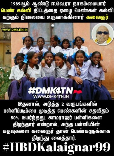 SenthilPandiya3's tweet photo. #HBDKalaignar99 https://t.co/VQ6pFktarL