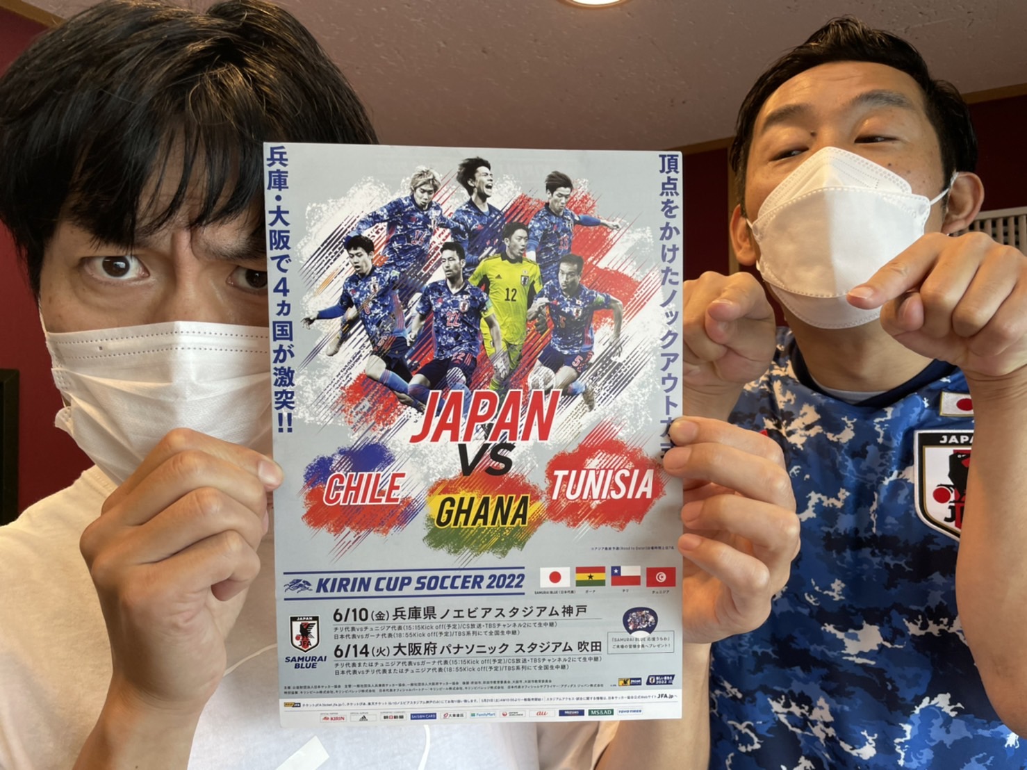 M2plant Twitter Search Twitter