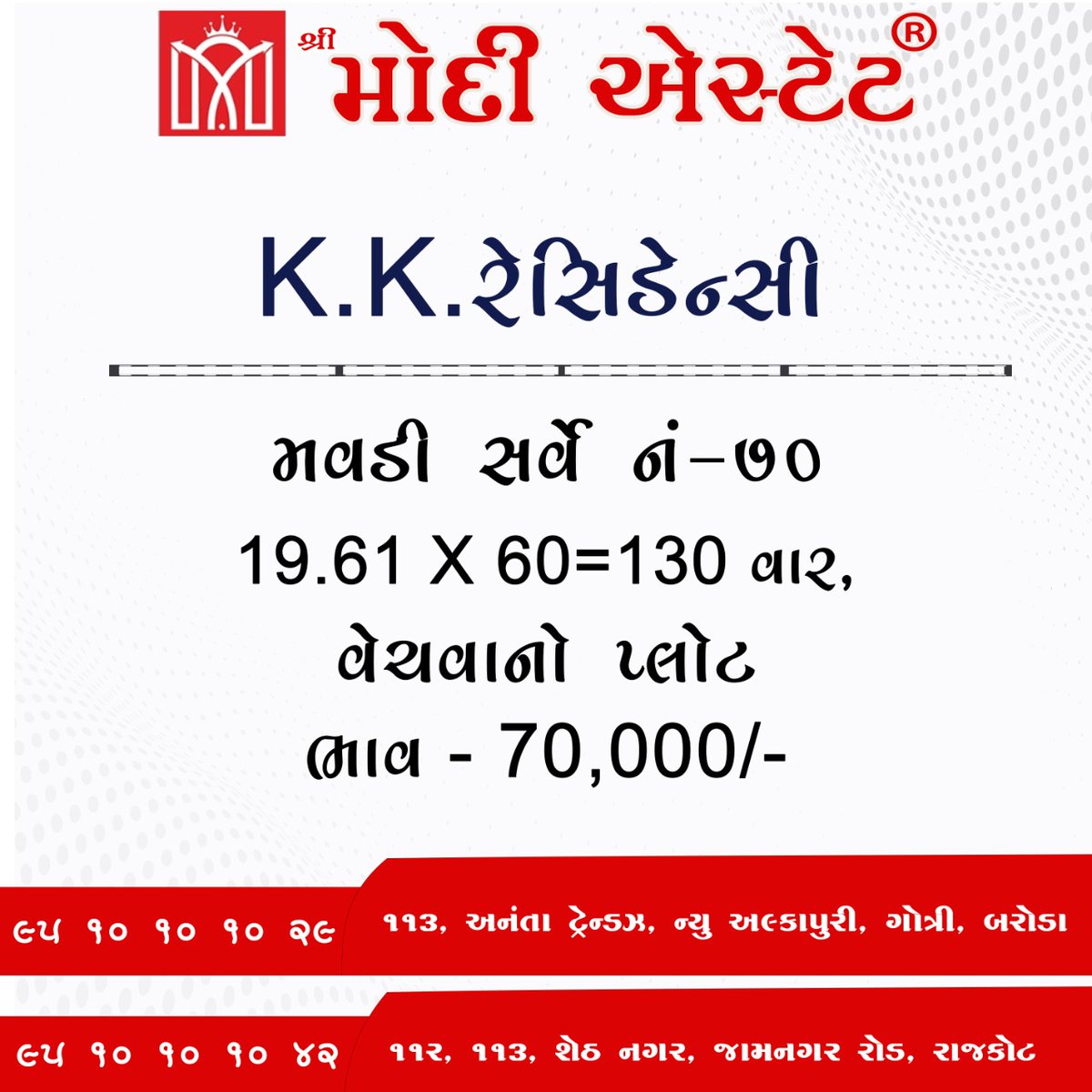 EstateModi's tweet photo. Leading You In The Right Direction
For any query call:
📞 +919510101042
#modiestate #modi #landsaler #plotseller #KKResidency #KK #mavdi #rajkot #Gujarat https://t.co/JXgvPZJqVC