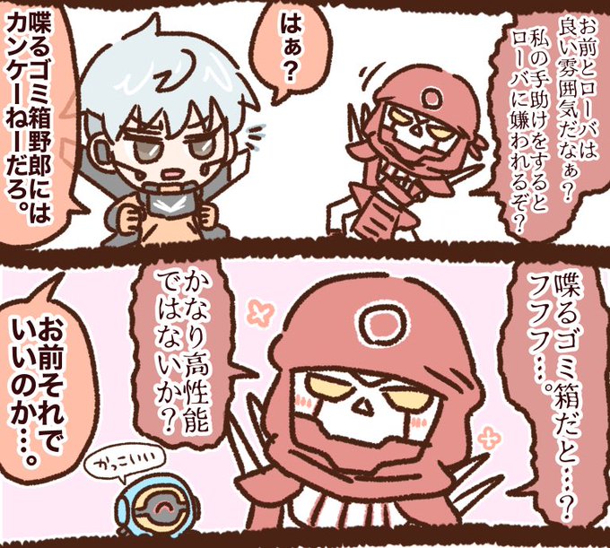 Apexイラスト を含むマンガ一覧 リツイート順 4ページ ツイコミ 仮 Apexイラスト を含むマンガ一覧 リツイート順 4ページ ツイコミ 仮