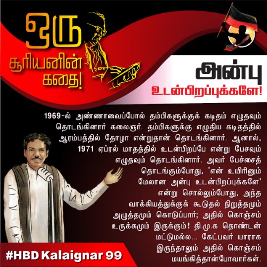 SenthilPandiya3's tweet photo. #HBDKalaignar99 https://t.co/NEF208glYb