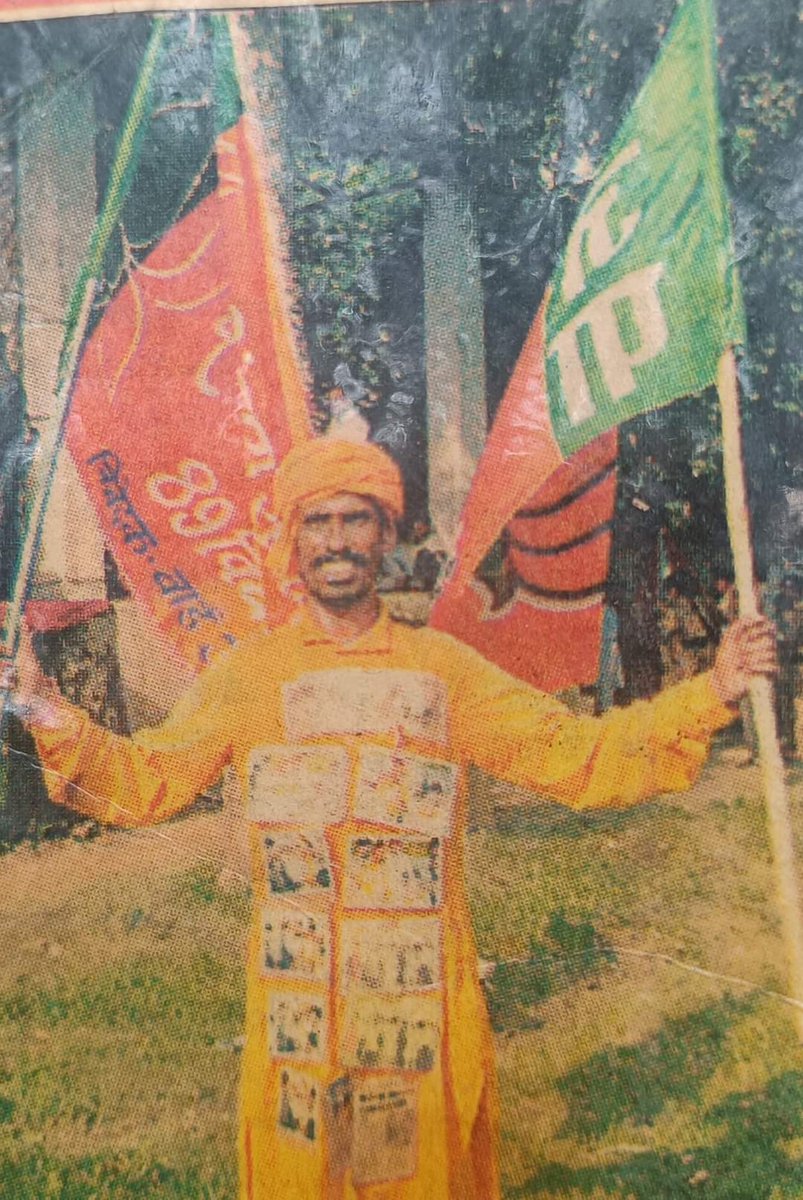 बेहद दुःखद!रमन झा जी आकस्मिक निधन की दुःखद सूचना मिली।रमन झा जी ने विभिन्न परिस्थितियों में पार्टी के प्रति शत प्रतिशत समर्पण व निस्वार्थ भाव से सेवा सैदेव अमर रहेगा ,रमन झा जी जैसे कर्मठ कार्यकर्ताओं का पार्टी के प्रति योगदान कभी भुलाया नहीं जा सकता हैं,   विनम्र श्रद्धांजलि ..