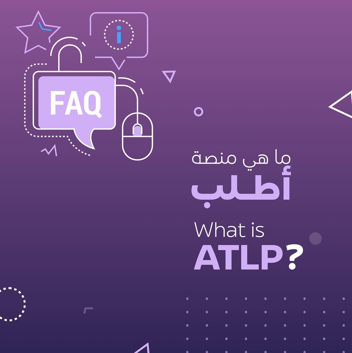atlpuae's tweet photo. أطلب
 #atlp #maqtagateway #بوابة_المقطع #ADPortsGroup https://t.co/ljKXoySs2S