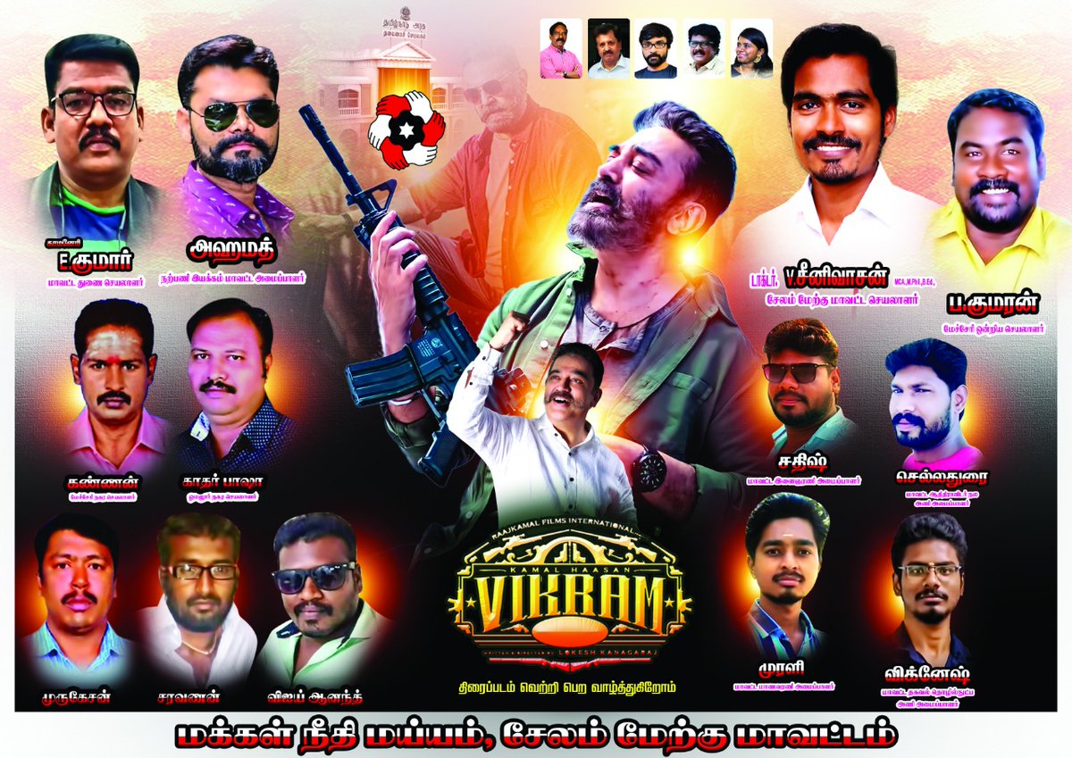 MuraliSP14's tweet photo. 🥳ஆண்டவரே திரைப்படம் மாபெரும்💥 வரலாற்று சாதனை படைக்க வாழ்த்துக்கள் ஆரம்பிக்கலாங்களா...!🔥
Kamal Haasan
@ikamalhaasan
Lokesh kanagaraj
@Dir_Lokesh https://t.co/y192RXyJ2Q