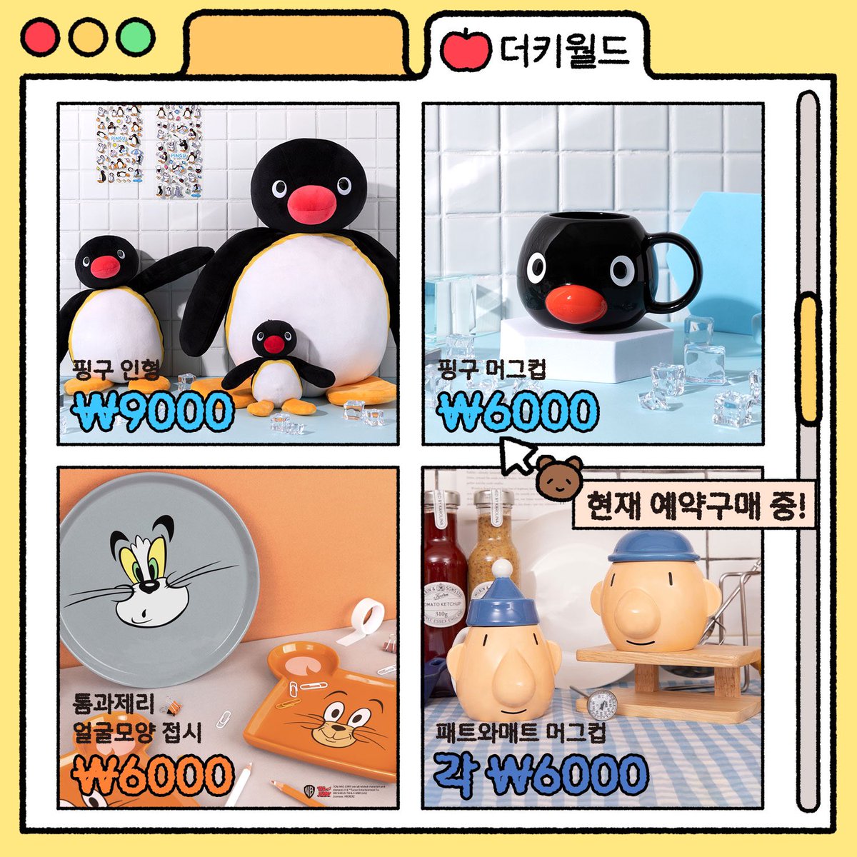 더키월드 tweet media