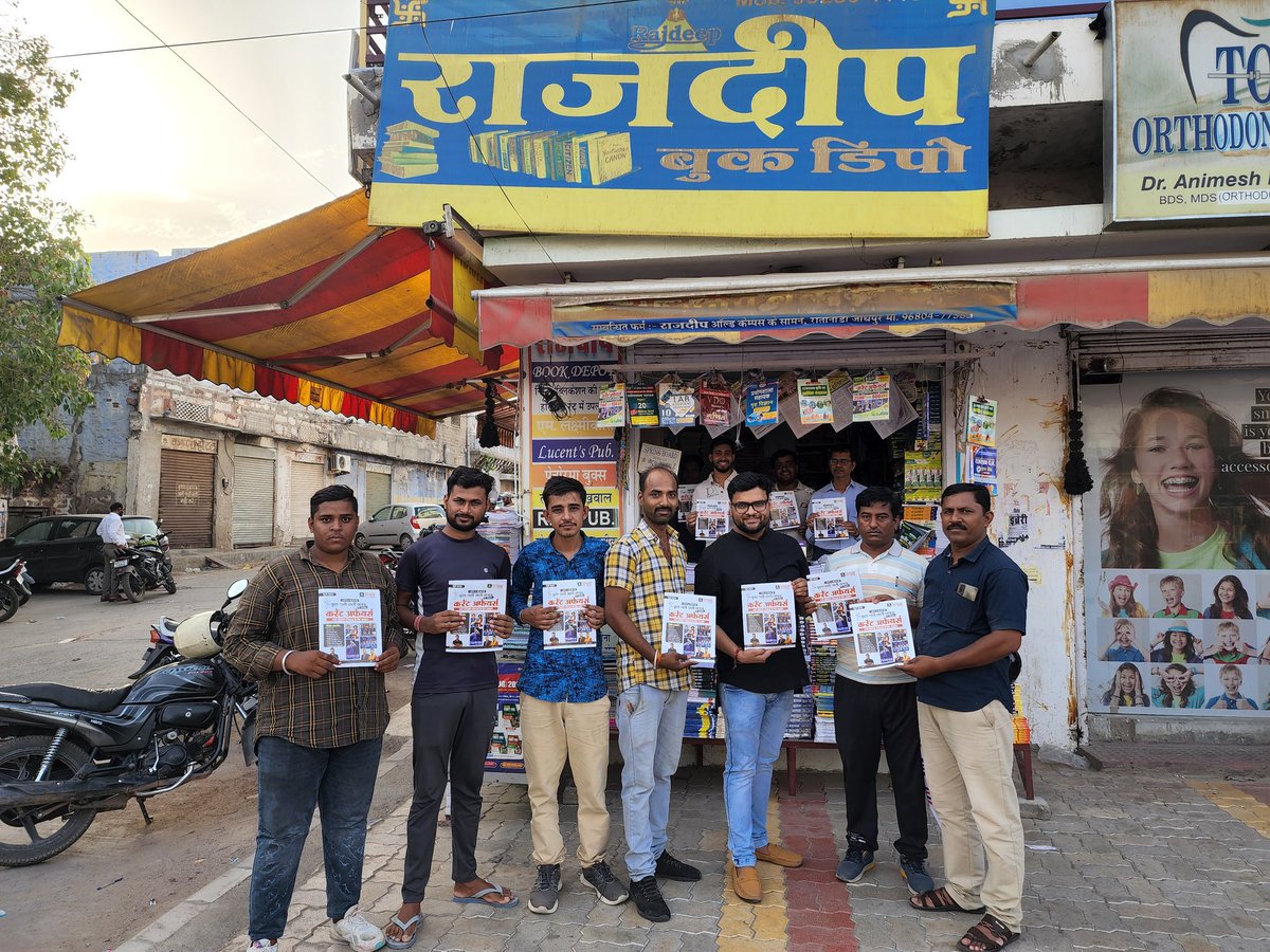 whokumargaurav's tweet photo. फूल पत्ती वाली बुक https://t.co/lwdSylTz2d