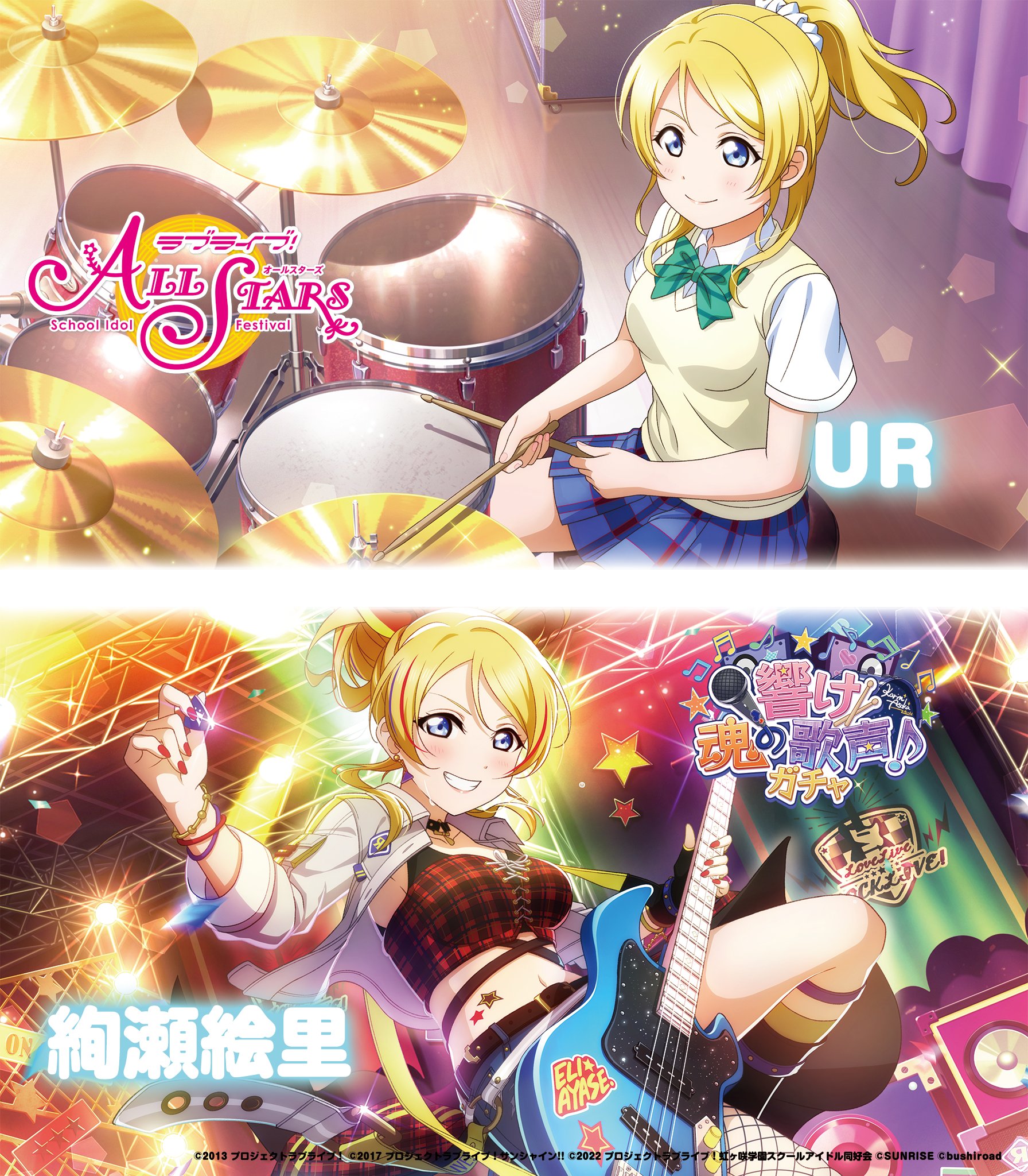 ラブライブ スクスタ コミケ 絢瀬絵里 缶バッジ 12点 ノーマル サイン入り 絢瀬絵里 缶バッジ ラブライブ スクフェス感謝祭 2018 μ's
