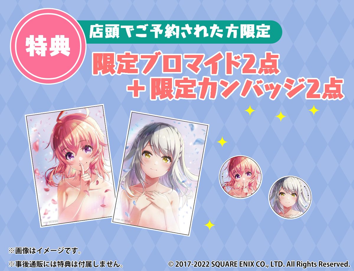 プロジェクト東京ドールズ公式(@pj_tokyodolls) - Twilog