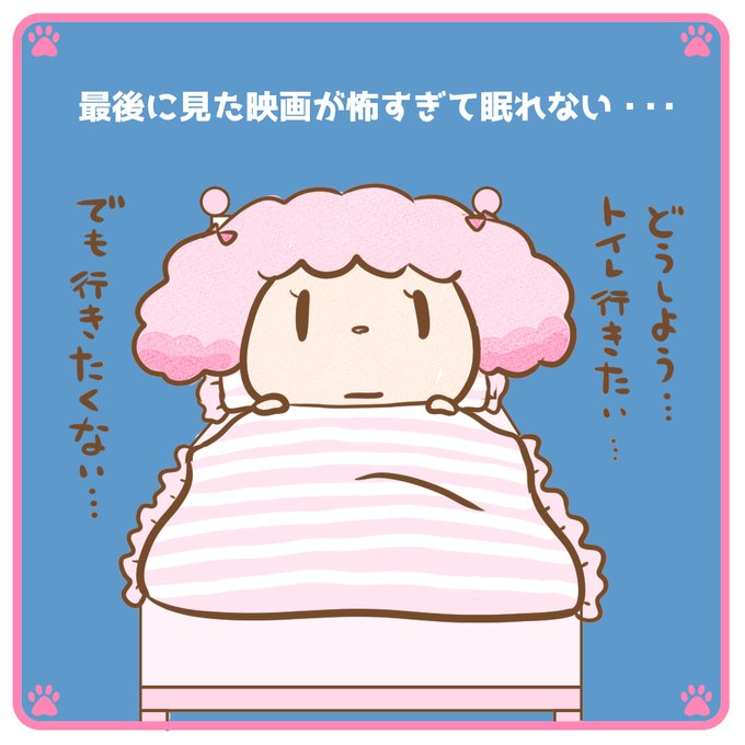 かわいいもののtwitterイラスト検索結果