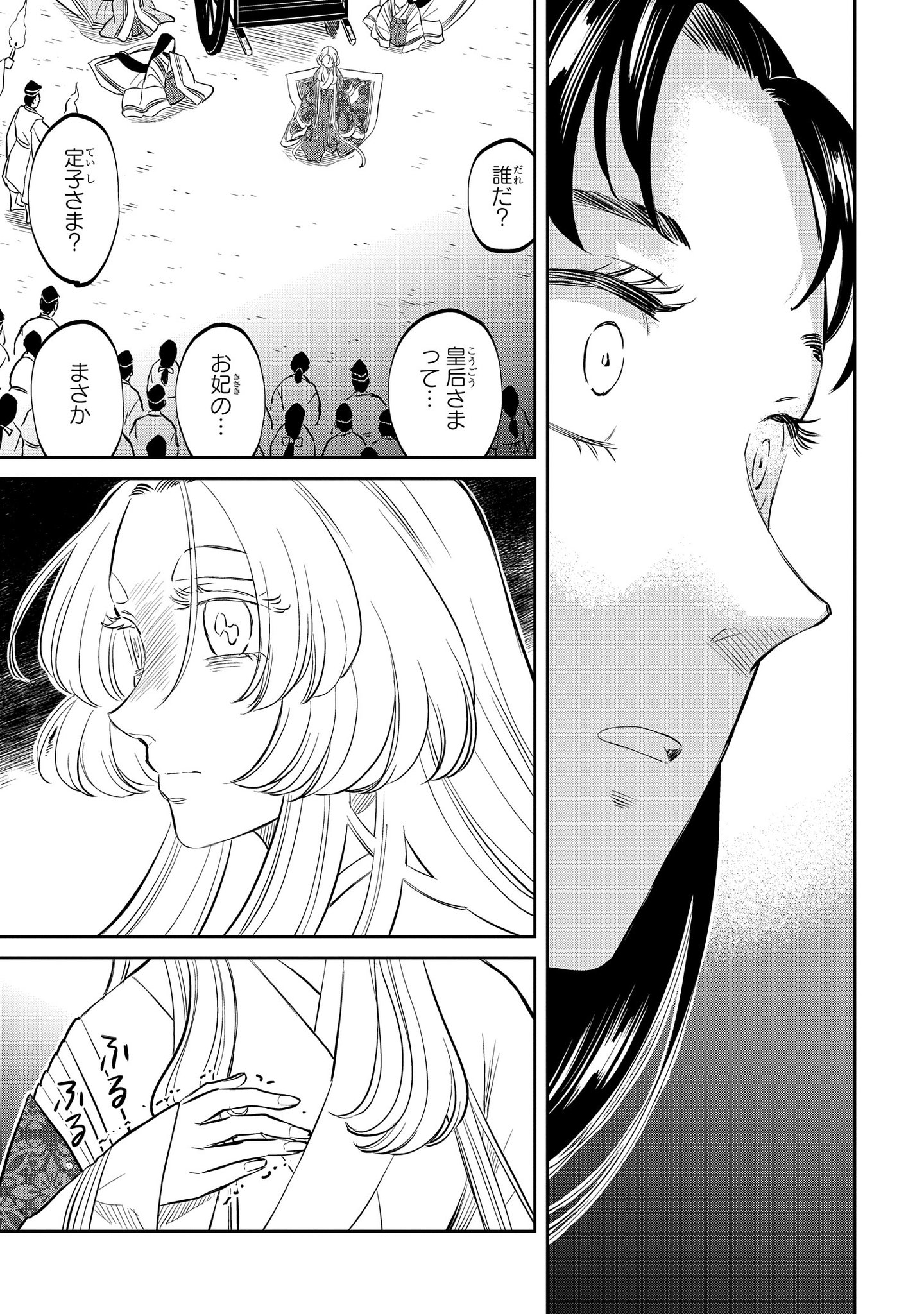 PSA10 lycee ネガティブで突っ走る絵本作家 皇鈴 紗々 KR lycee リセ ネガティブで突っ走る絵本作家 皇鈴 紗々 KR（SR