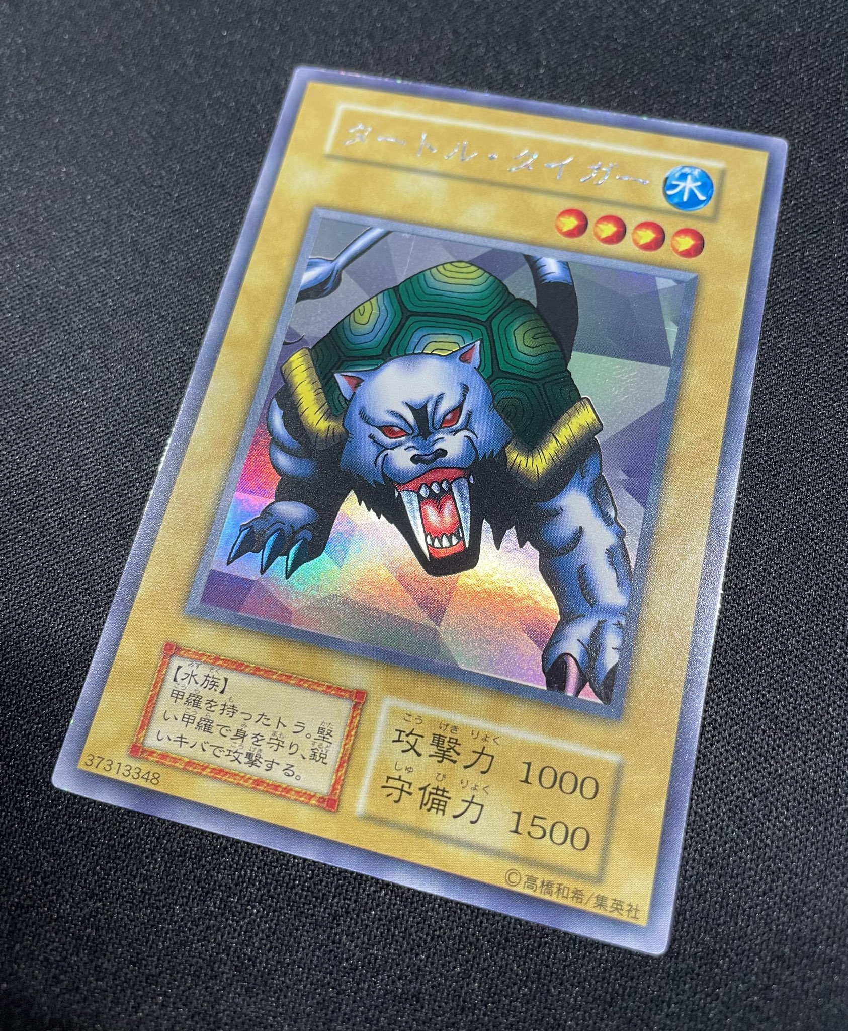 遊戯王 限定品 準美品 拷問機械 エルフの剣士 タイガーアックス