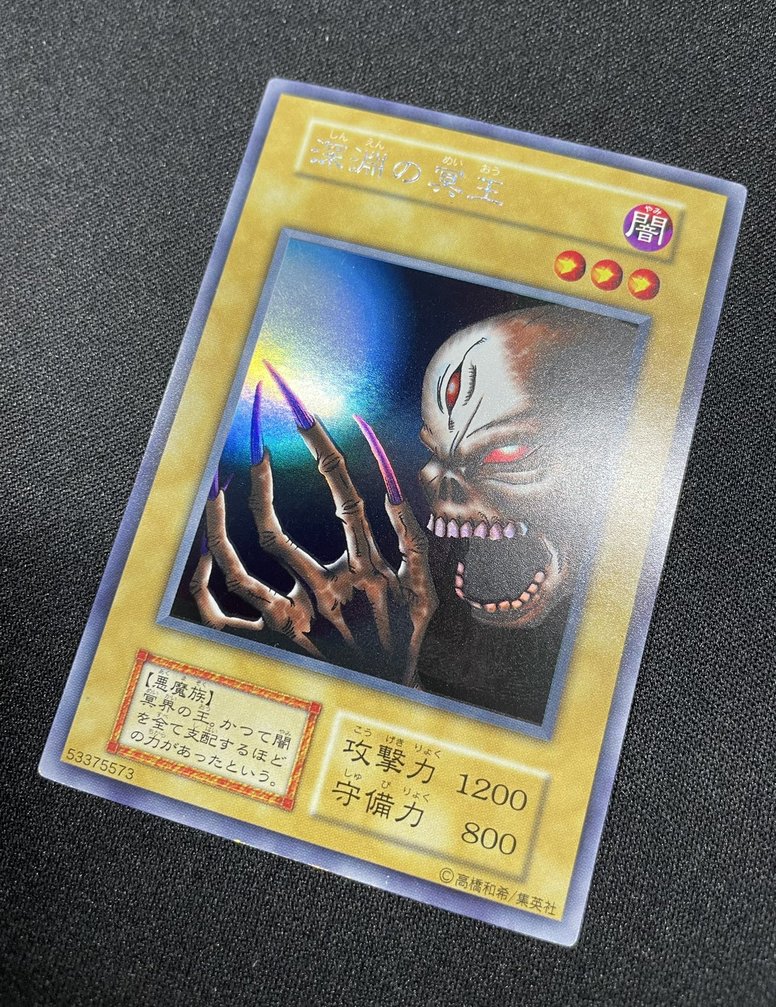 遊戯王　タートルタイガー　ウルトラシークレット タートル・タイガー【遊戯王トレカ高価買取価格査定：トレコロ】