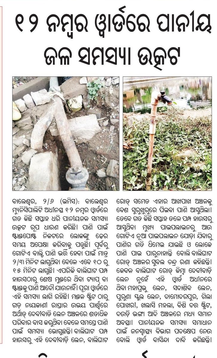 𝙱𝚒𝚕𝚊𝚜𝚒𝚗𝚒 𝚁𝚊𝚗𝚊 tweet media